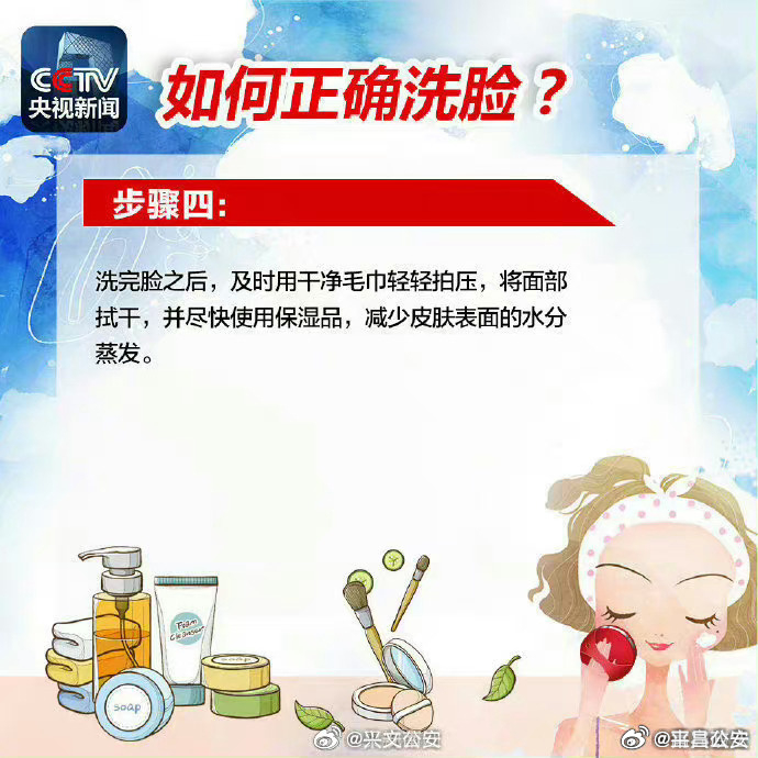 生活小妙招助你去黑脸 恢复肌肤光彩的秘诀