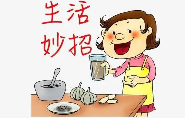 生活小妙招大揭秘，让生活更便捷、高效、美好！