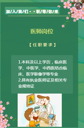 赵今麦 第40页